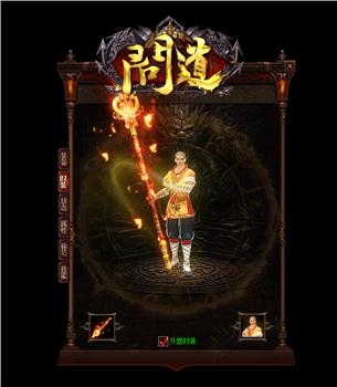 私服天龙八部怎么挣钱