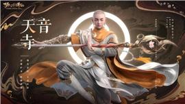 天龙八部私服太极戒指